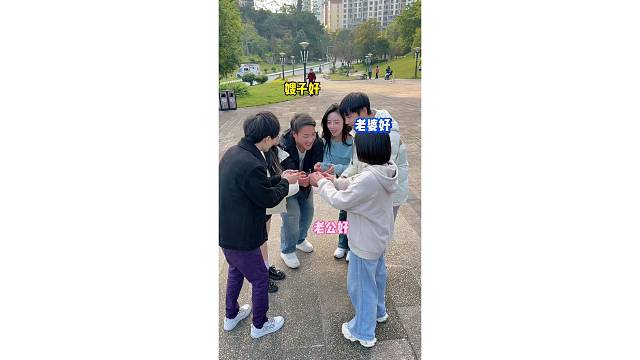 这种情况下，稍不注意就喊错了