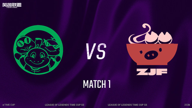 【回放】三桂大食堂 vs 爱吃猪脚饭_1 总决赛-时光杯S3