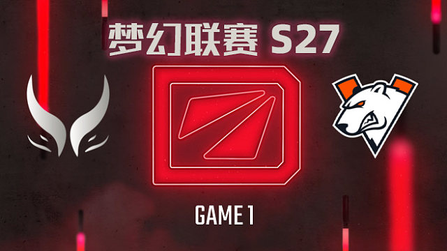 【回放】梦幻联赛S27瑞士轮 XG vs VP-1