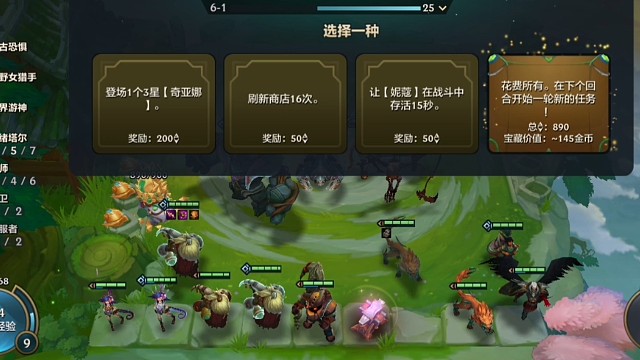 以绪塔尔1000层奖励三星塞纳