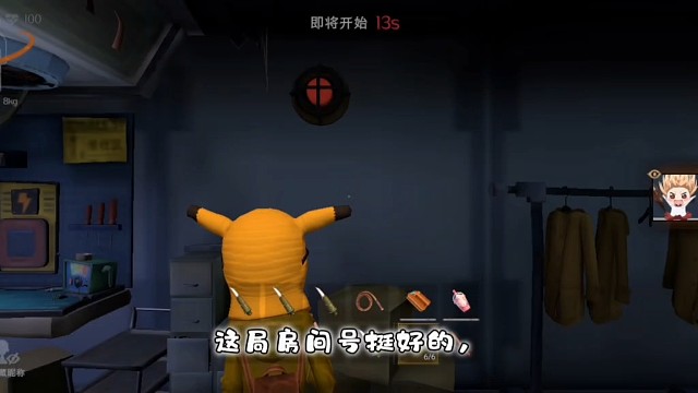 不带传送的后果就是撤离不出去