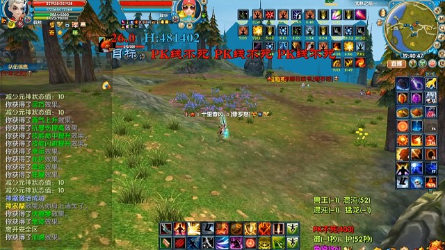 十八套天劫武林之巅战斗视频