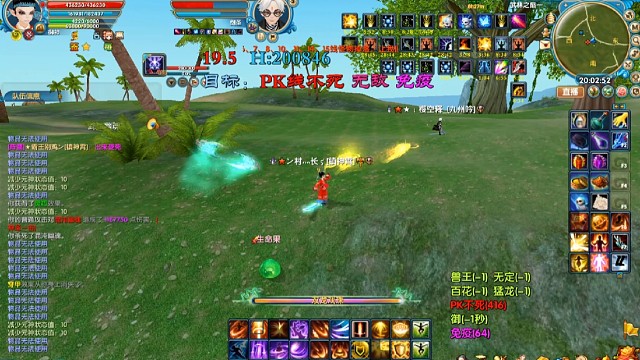 混沌七侠镇战斗视频