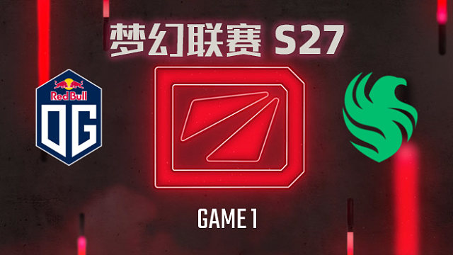 【回放】梦幻联赛S27瑞士轮 OG vs Falcons-1