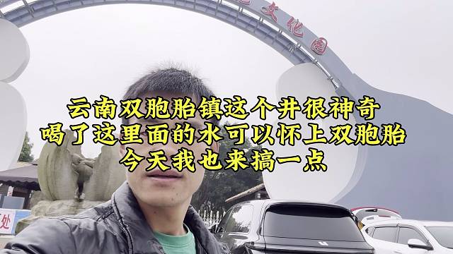 自驾游云南旅游