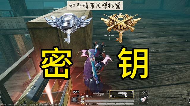 一图密钥逆天爆率！合体得吃指挥官密钥！