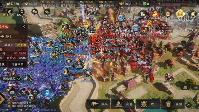 三国群英传打城画面