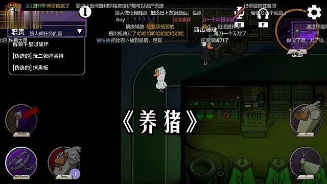 最难猜的一局！三狼早早去世，好人无限抱团，结果……