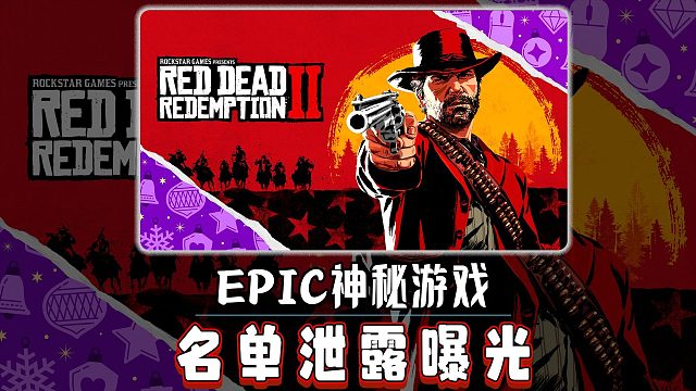 大表哥2直接白给啊我靠！