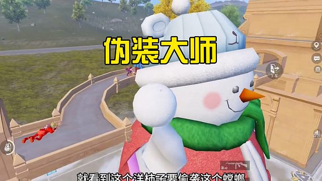 这谁看得出来？