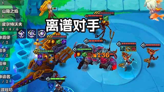 这都什么离谱的游戏对手！