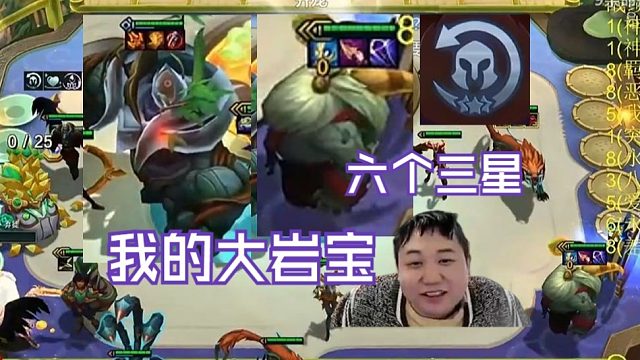 弃徒x：永ban是形容词不是动词，升星之运以巴追了六个三星太强啦