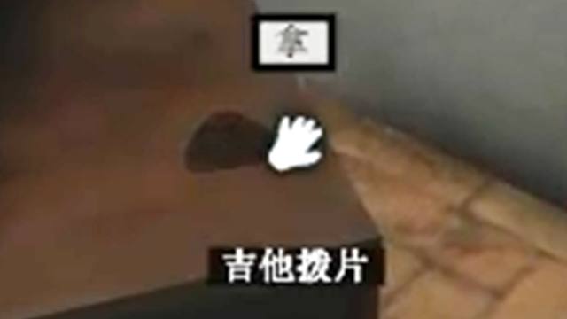 【高保真】吉他拨片10个刷新点