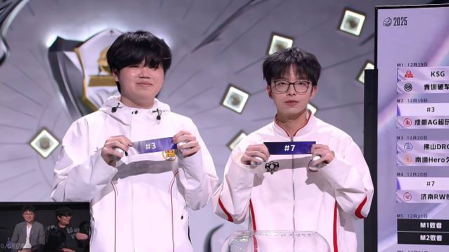 挑杯八强WB抽到AG各直播间反应