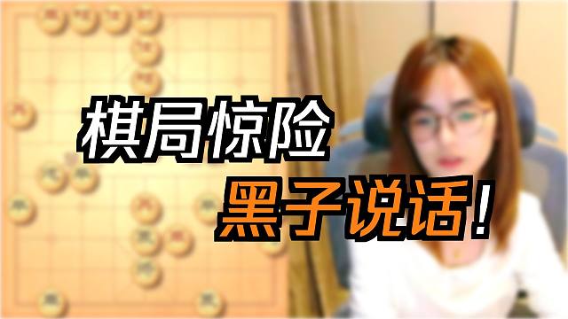 吴可欣：对手超时也不认输，太坏了