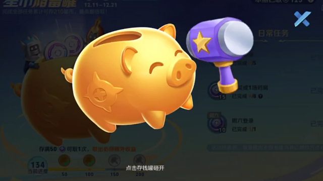 嘿嘿，这次是1.3倍，吓死我了，我还以为真的要变成1.1倍了，没保底就好，没保底就好，祝大家都不保底