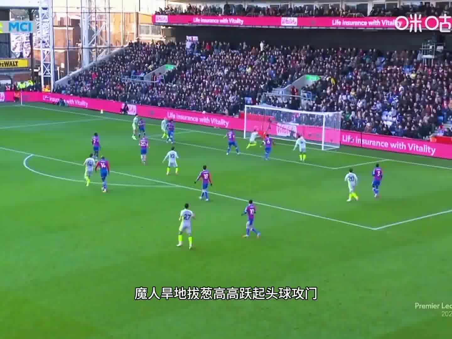 “哈兰德头球破门打进联赛16球” #哈兰德 #曼城 #魔人布欧 #英超 #dou来足球季