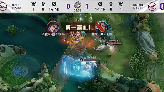 无畏一个人进野区送一血各直播间反应