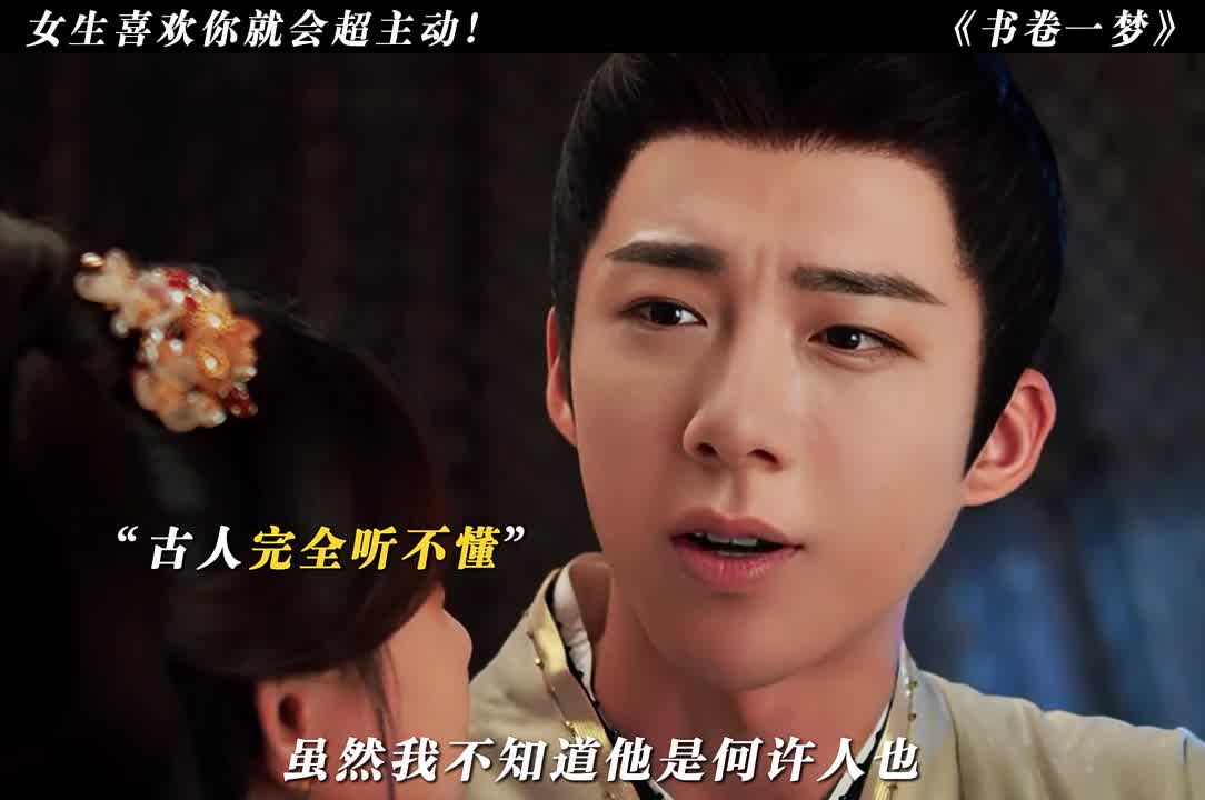 8女生喜欢你就会超级主动