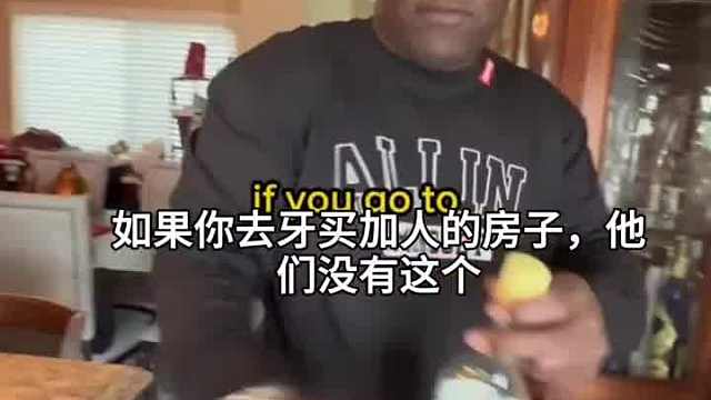 100美元去陌生人家吃饭热情的牙买加人做咖喱虾  ​