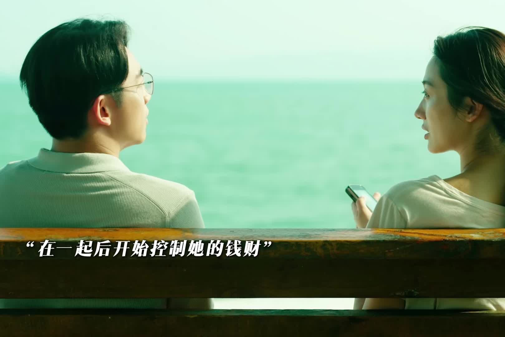 表面儒雅的伪装下是魔鬼的面孔，得到猎物后的控制欲让人窒息！