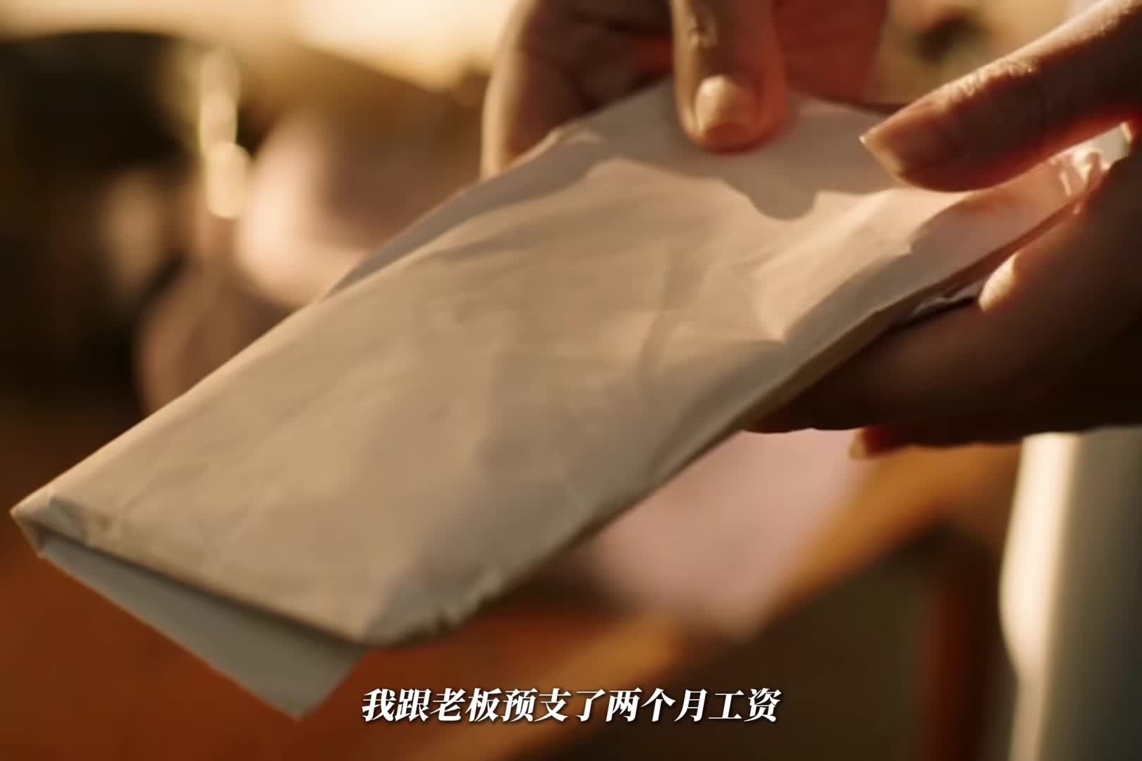 穷小子为了上位不惜杀掉自己的未婚妻，爱情在人性面前不值一提！