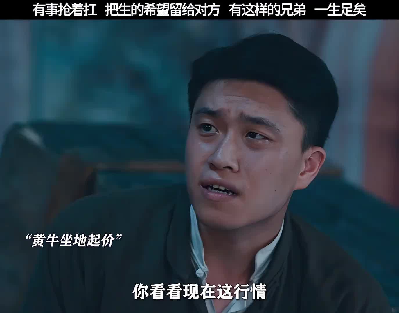 兄弟之间，不分你我，你的家人，就是我的亲人！