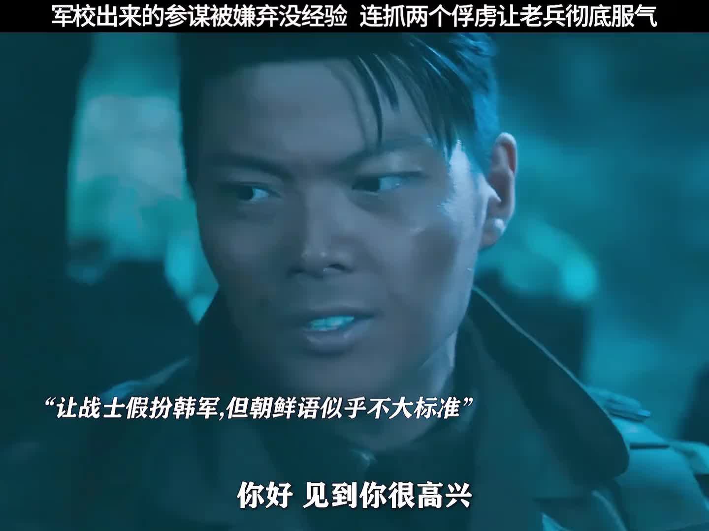 想要让人服气，就得拿出真本事！黄轩关键时刻一出手，让大家彻底改观