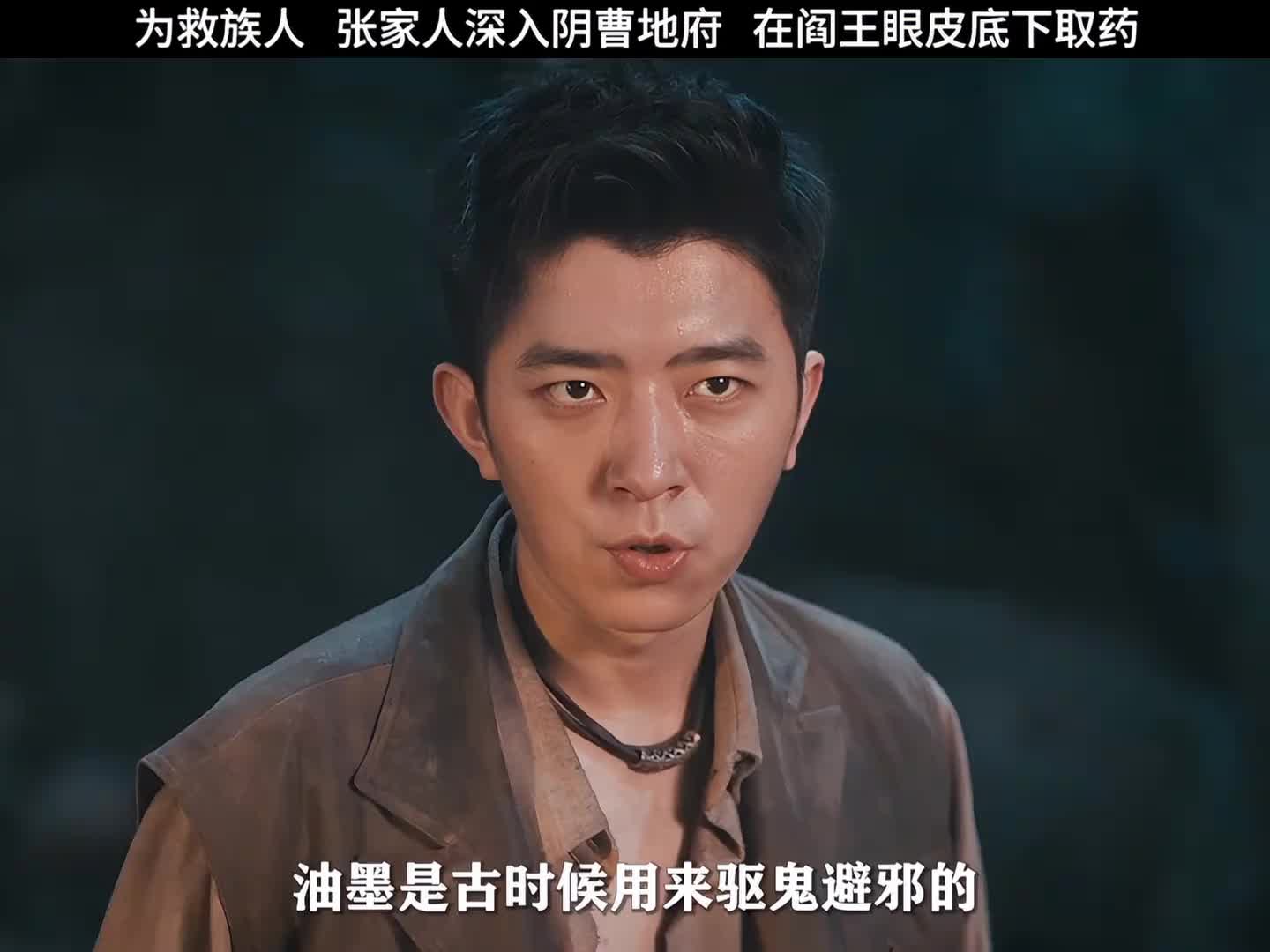 身手再好，你也是一介凡人，冲撞了地府的阎王，就别想活着回去！