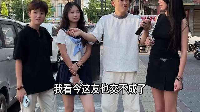 交朋友名媛气场十足