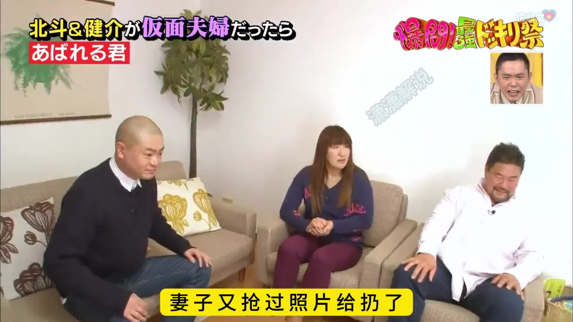 如果录节目时发现食物很辣该怎么办呢。