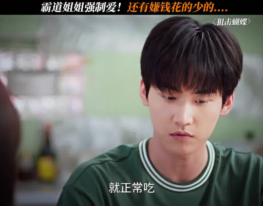 ber哥们儿，三星期花三百教程发下呗！