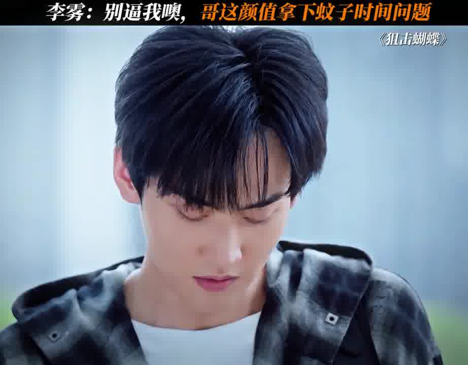 成睿，等他俩结婚的时候你跟狗坐一桌