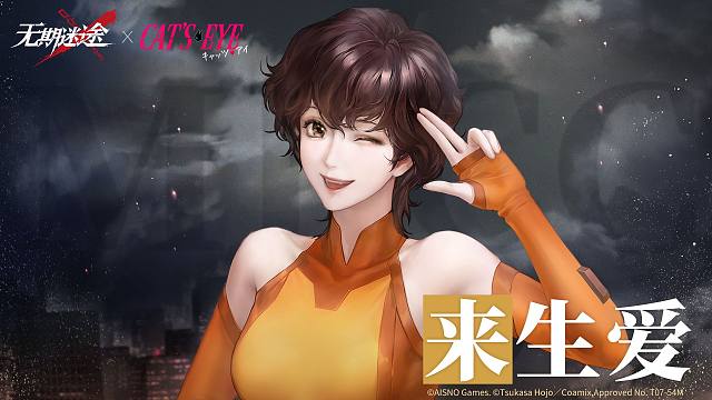 【禁闭者影像捕获】丨来生爱