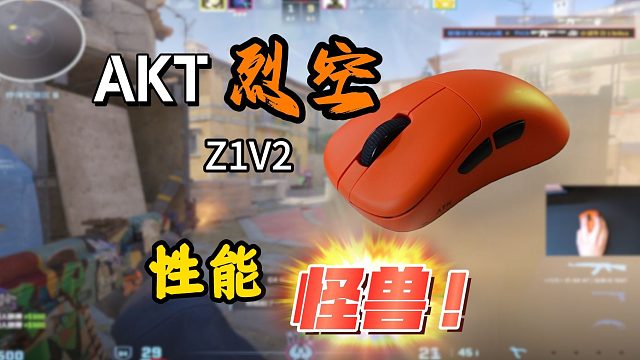 猛夯！￥300以内日常电竞两不误 | 还送鼠标垫+冰袖