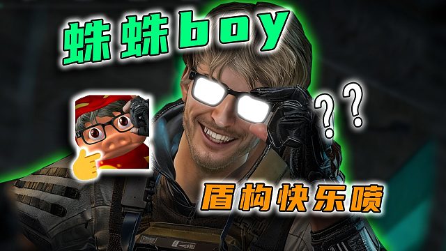 "给你3s滚出我的总裁"【Navi洲剧场】