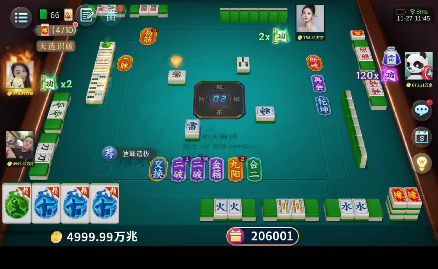 这格局够不够？