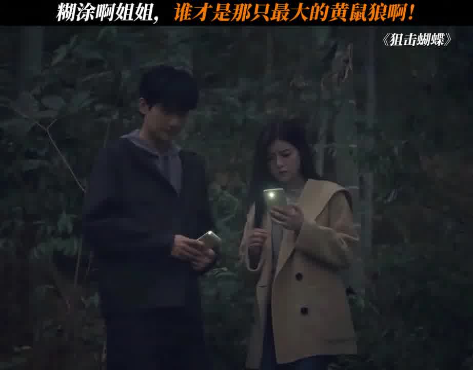 李雾：我去不早说