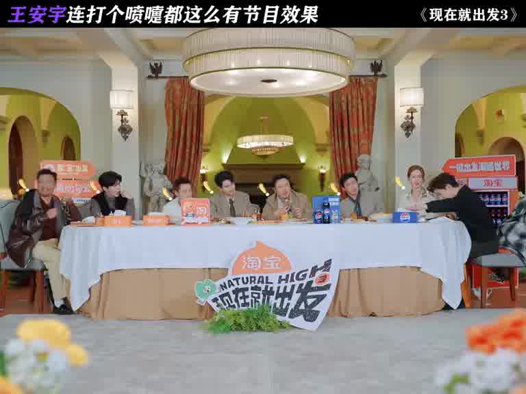 我们王子打喷嚏是这样的