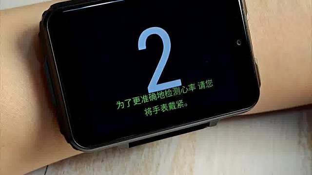 大屏多功能双系统