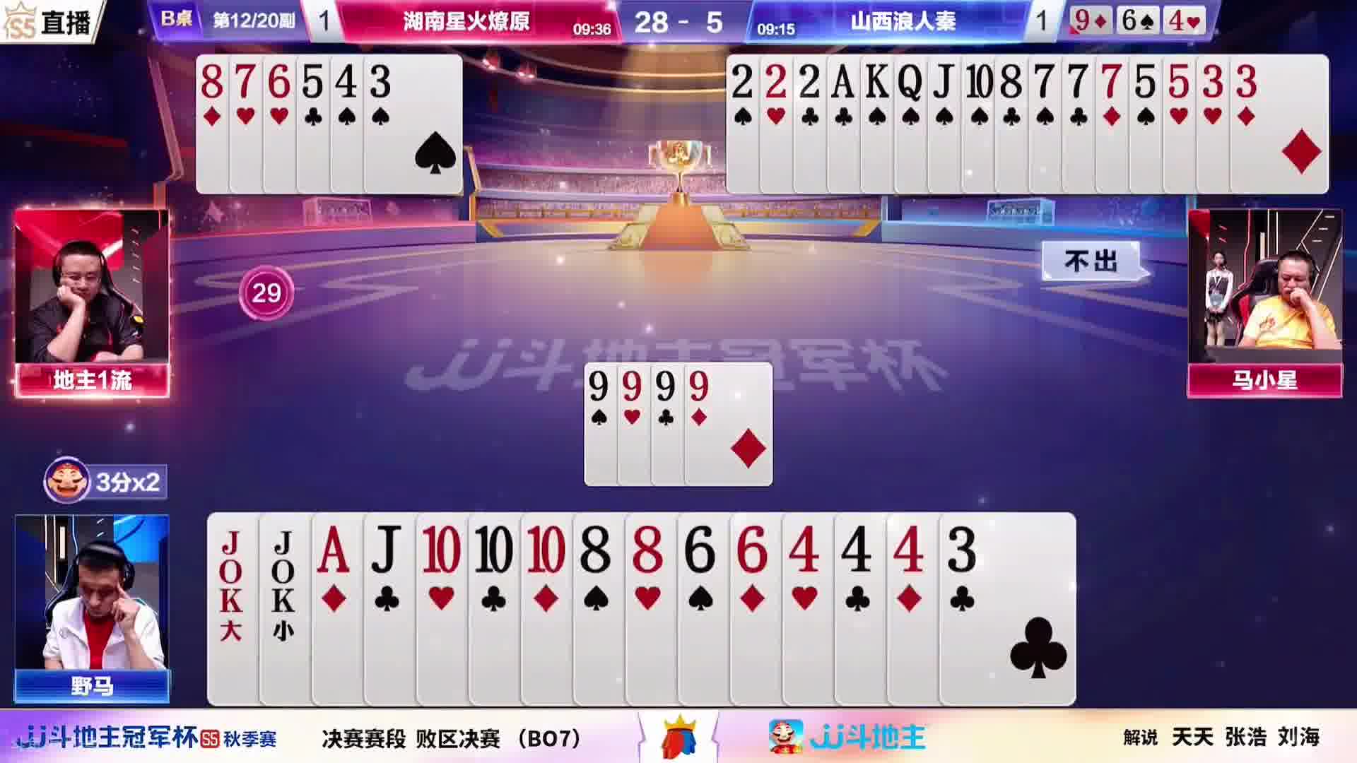 开局怒怼本命法宝