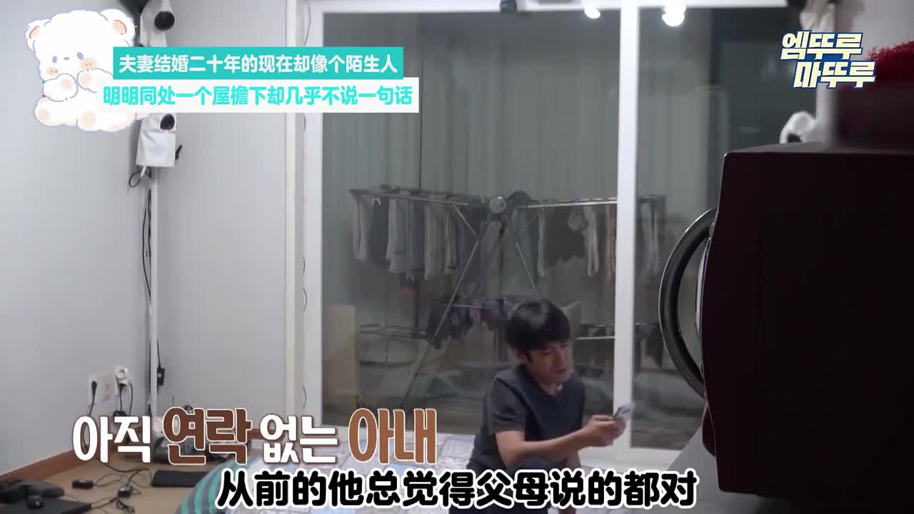 夫妻结婚二十年的现在却像个陌生人