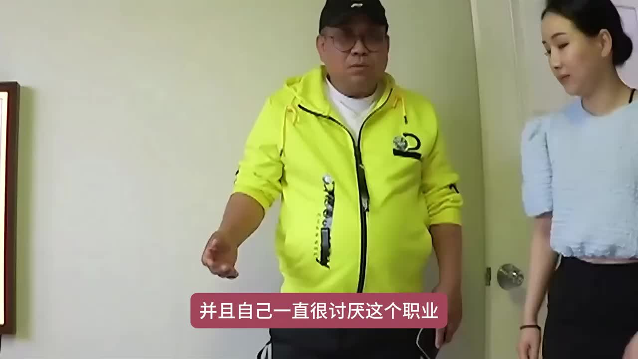 得知女儿做了法师，老父亲很是崩溃