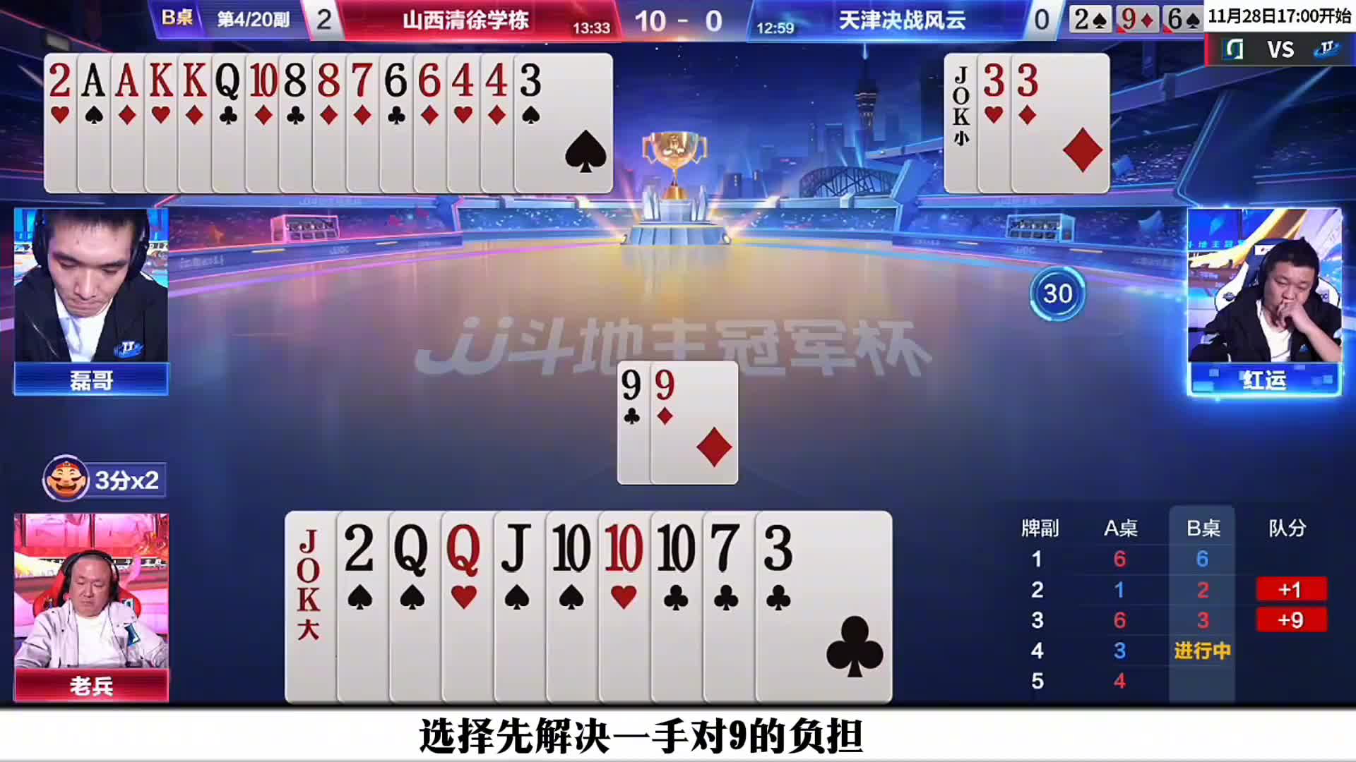 老兵四个5精准一炸提前开炮这操作太狠了