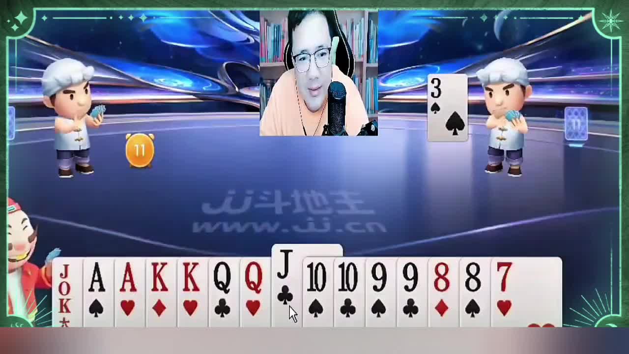 只能等着过沟啊