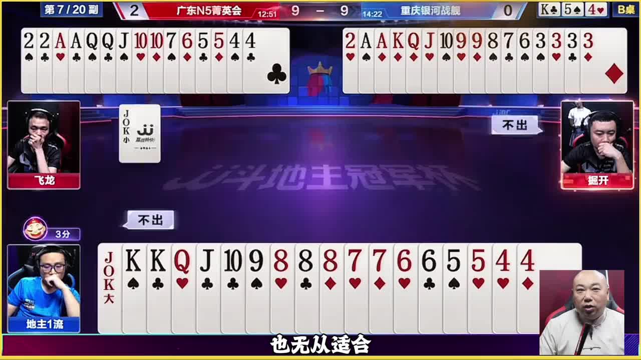 外边掘开手中有一个4个3