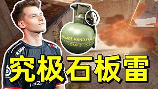 寒王幾乎把丟的小鎮(zhèn)石板后雷，直接干小蜜蜂小200血。