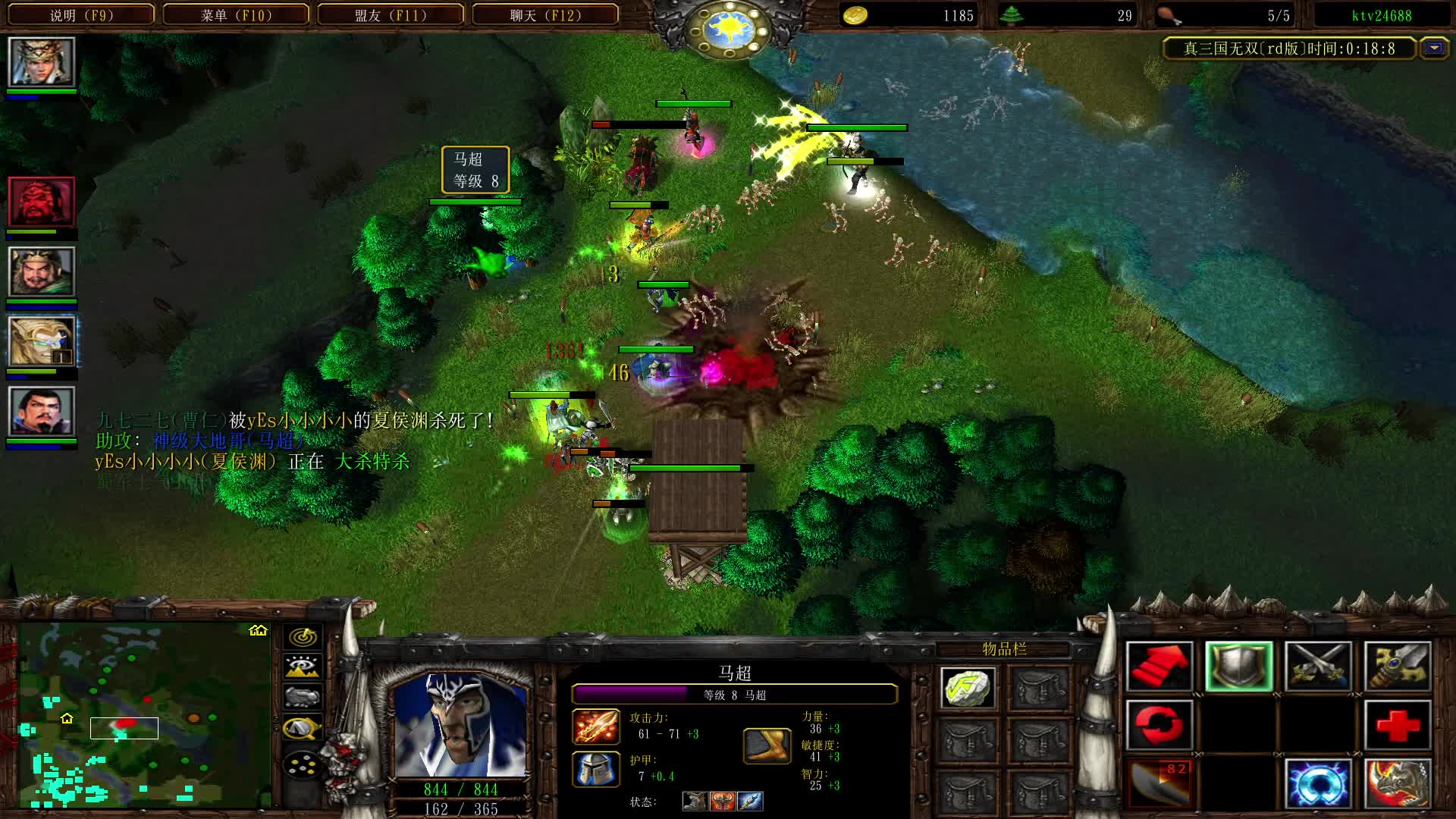 神级大地哥的马超