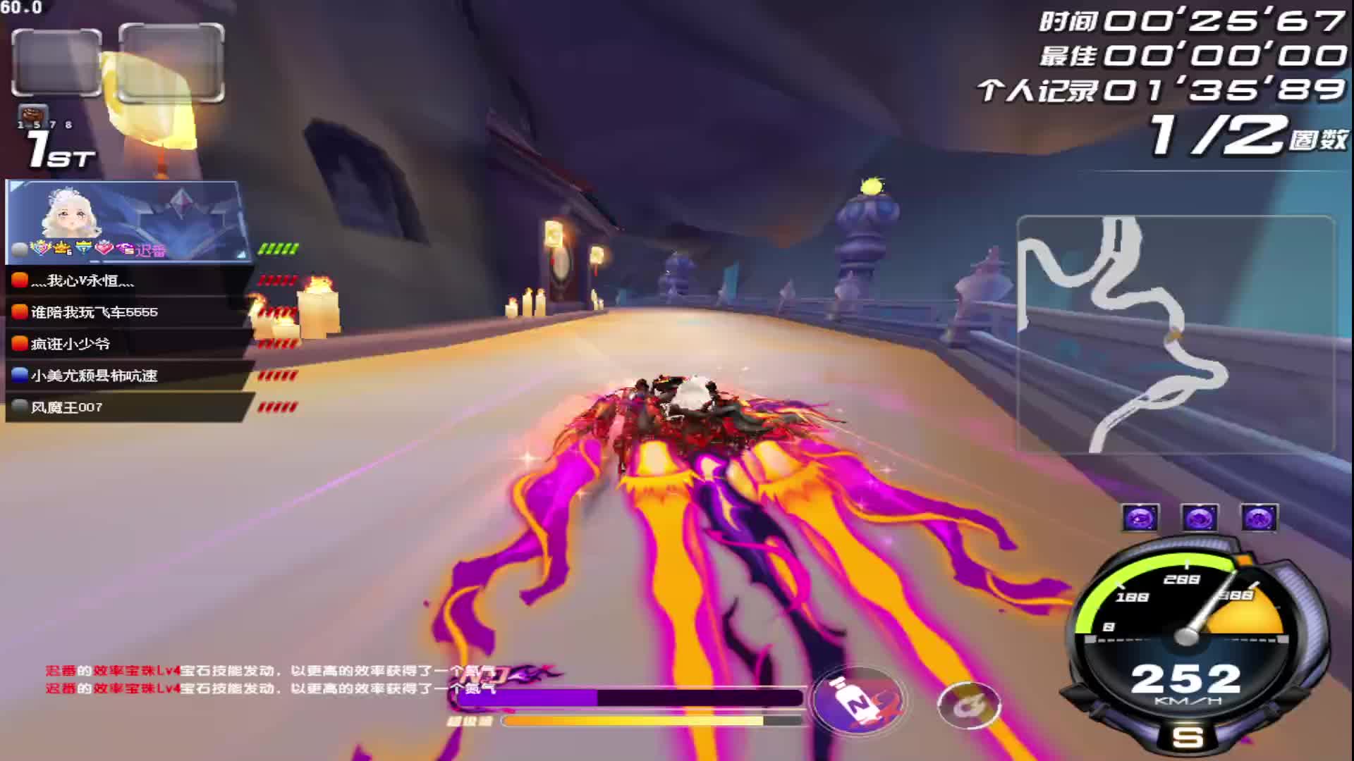 老玩家回归....ST免费扫码上号-片段2