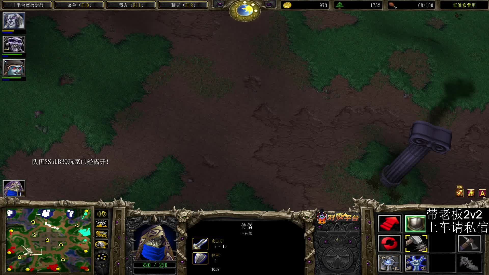 带老板之秒英雄2025-12-15